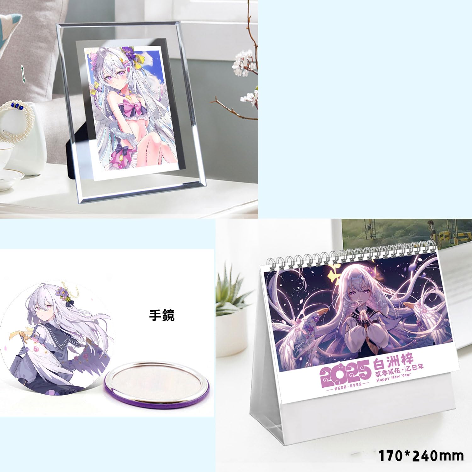 Amazon.co.jp: 白洲アズサ グッズ 福袋 応援箱 豪華版 ブルー